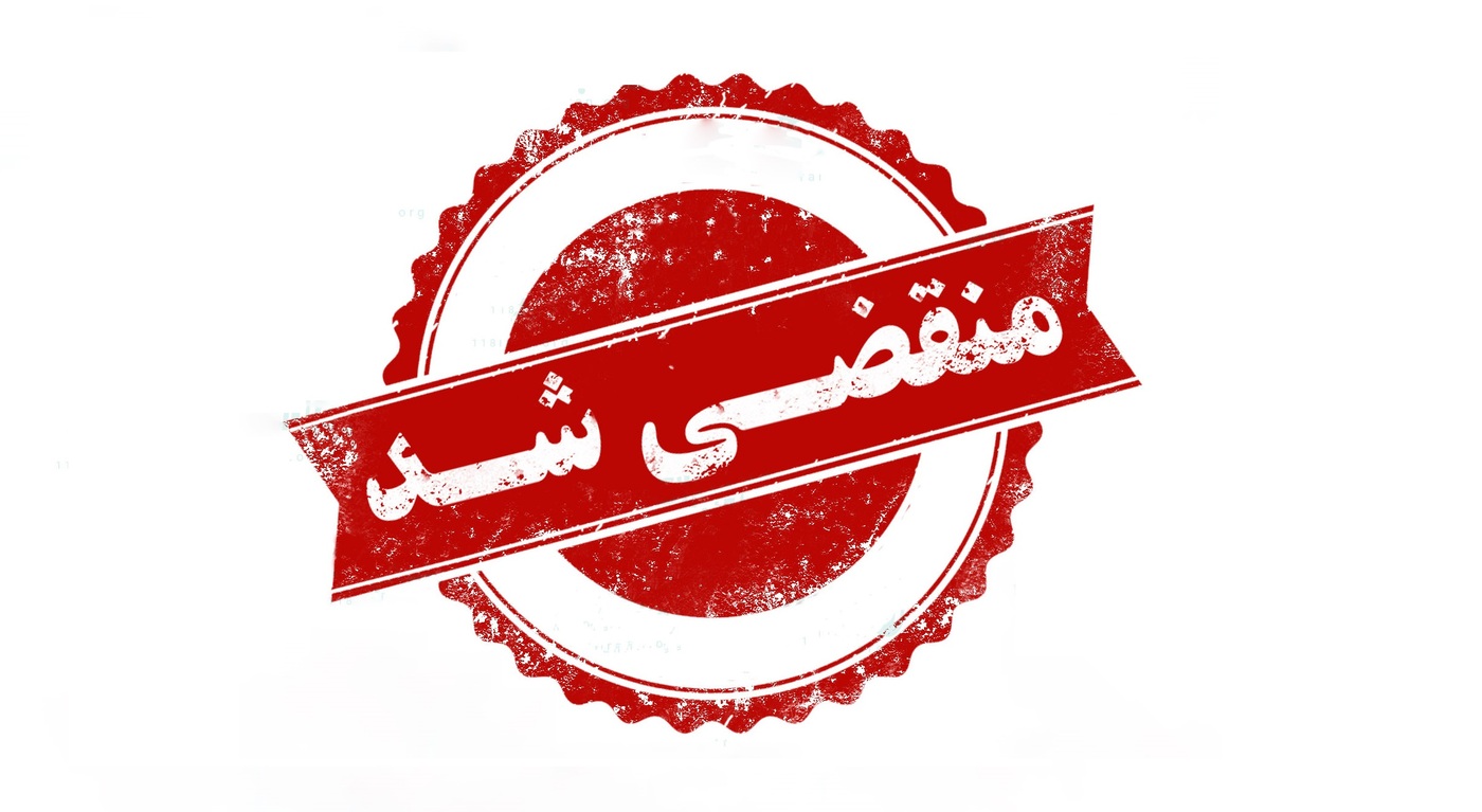بهترین امدادخودرو ویدک کش جرثقیل در اصفهان